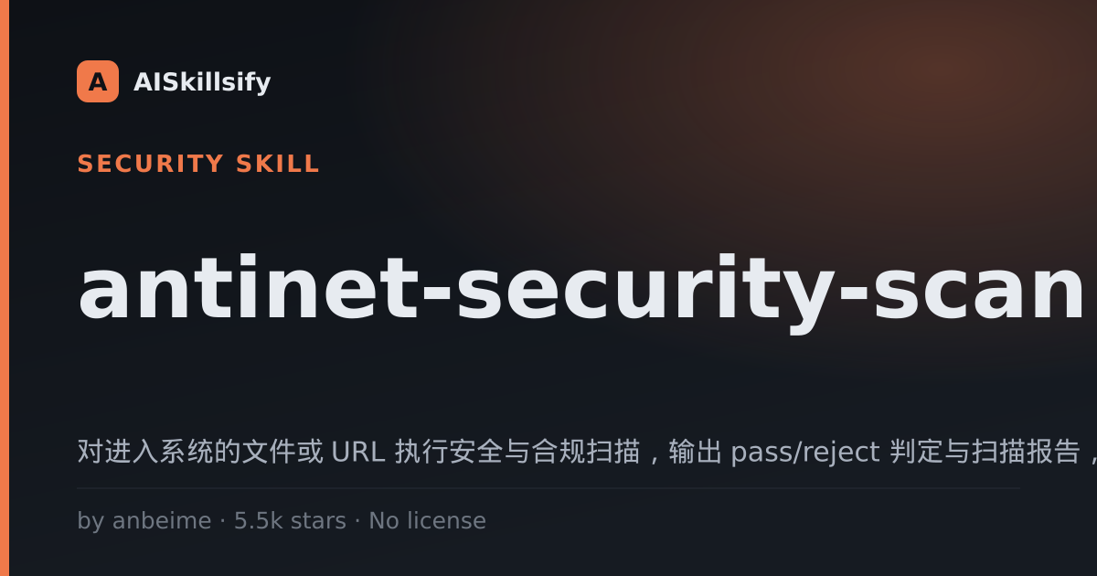antinet-security-scan skill by anbeime