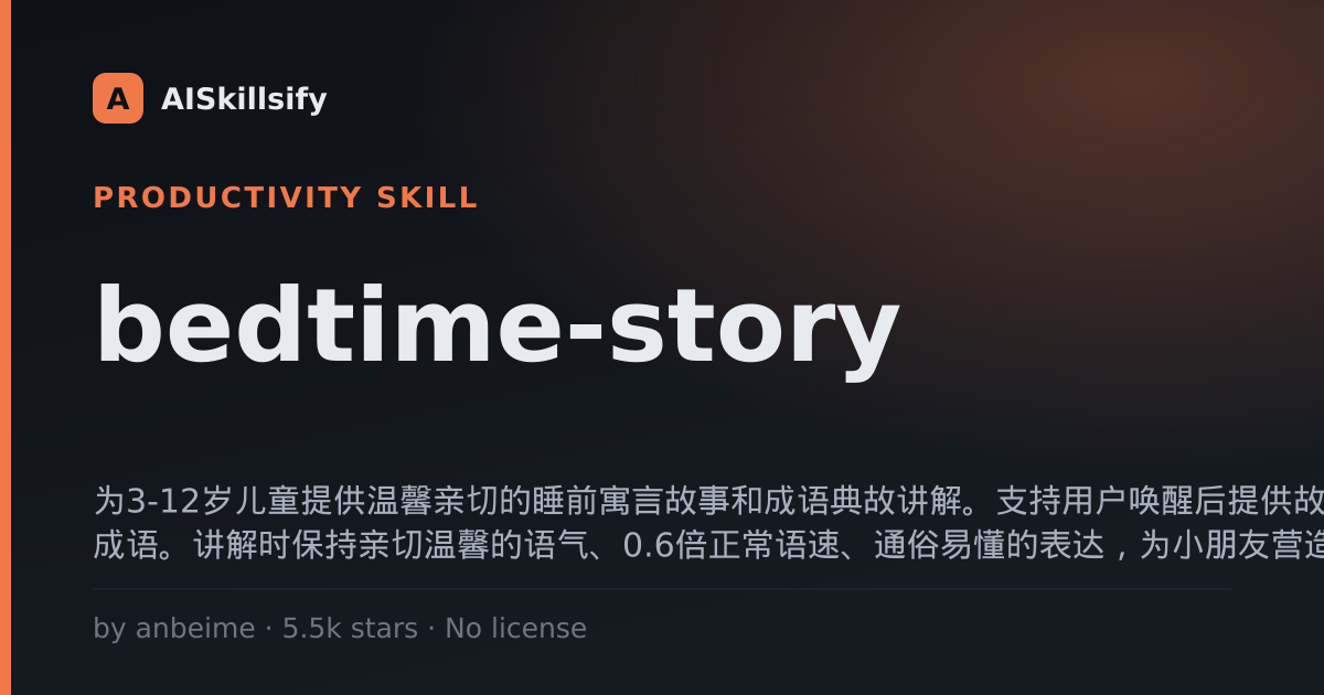 bedtime-story skill by anbeime