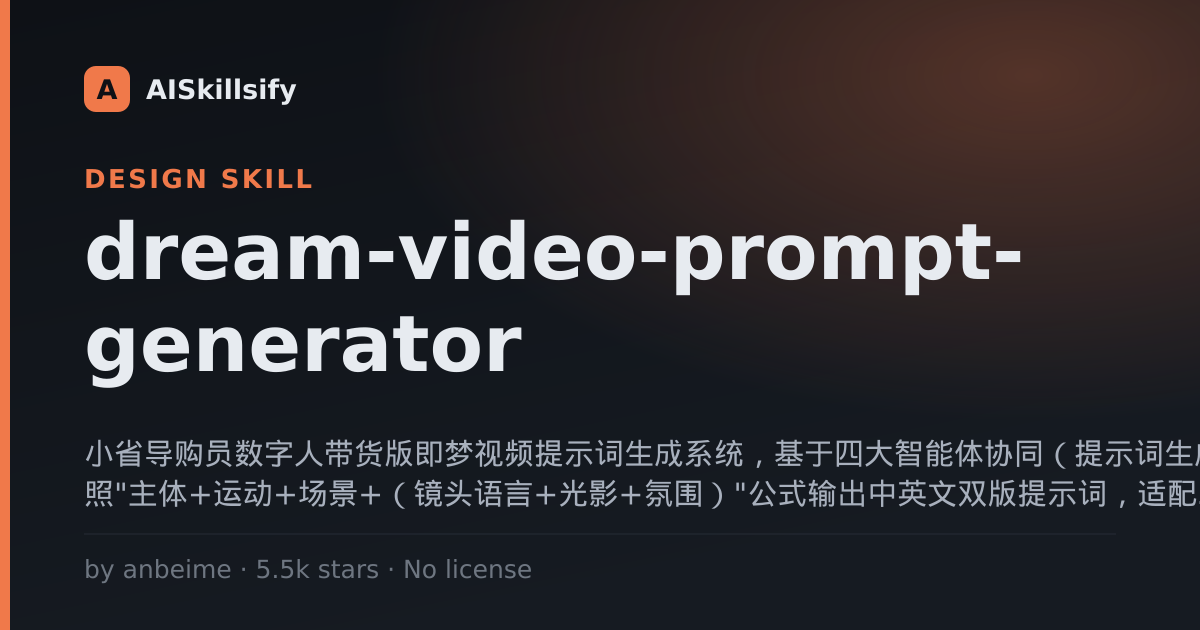 dream-video-prompt-generator skill by anbeime