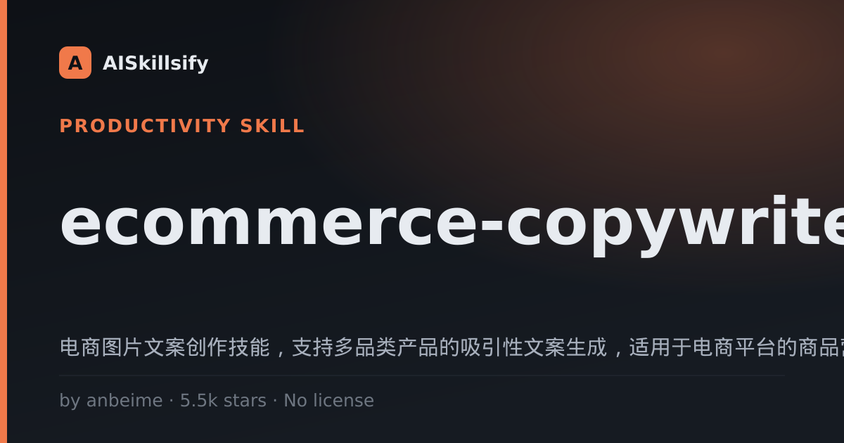 ecommerce-copywriter skill by anbeime
