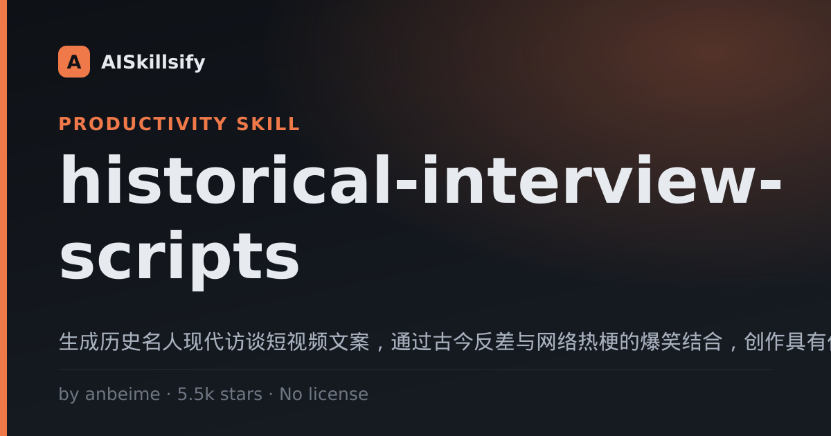 historical-interview-scripts skill by anbeime