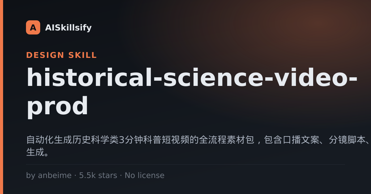 historical-science-video-prod skill by anbeime