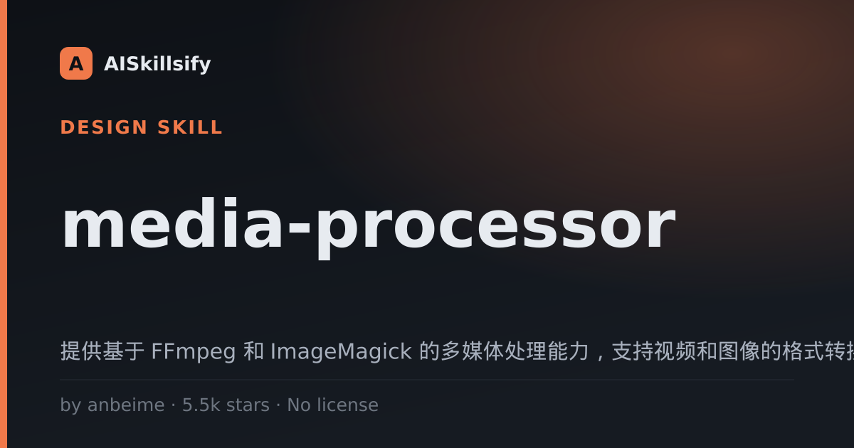 media-processor skill by anbeime