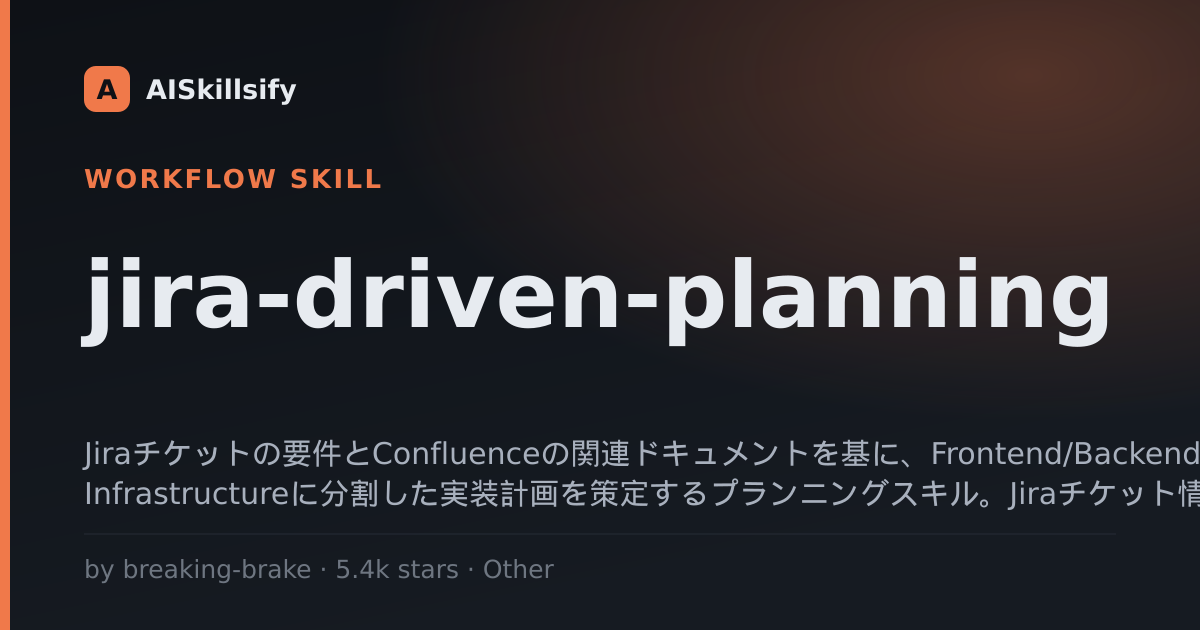 jira-driven-planning skill by breaking-brake