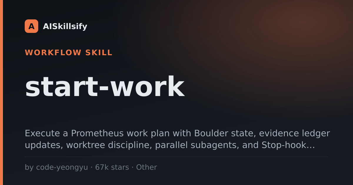start-work skill by code-yeongyu