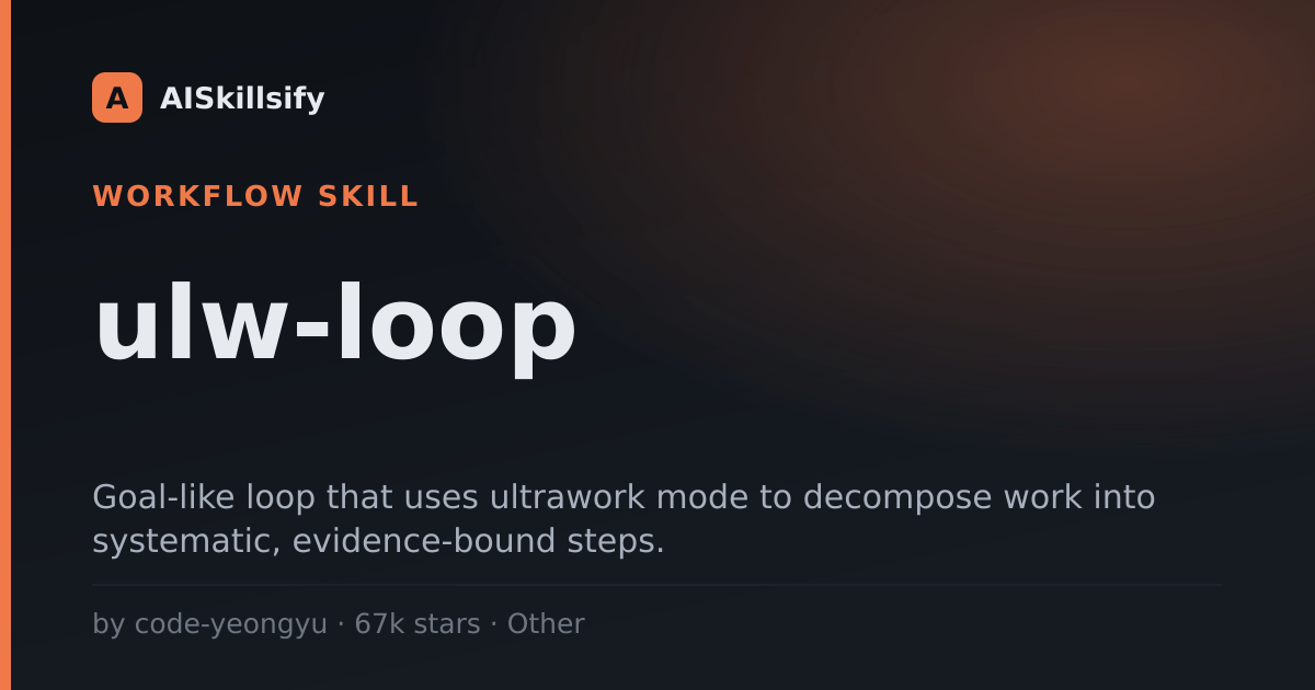 ulw-loop skill by code-yeongyu