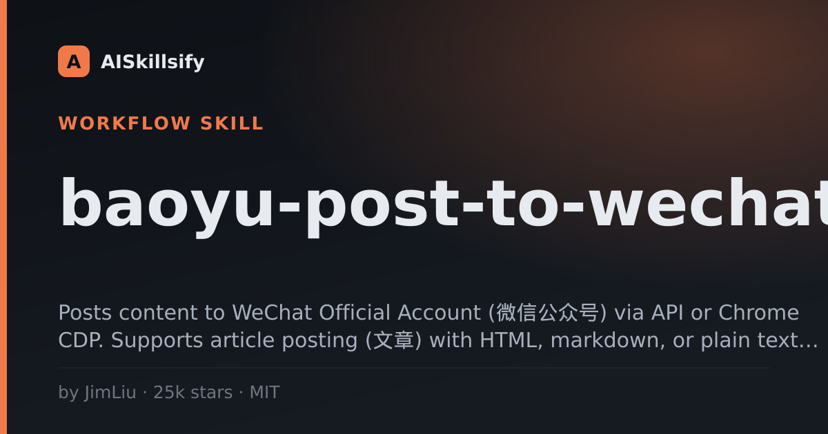 baoyu-post-to-wechat skill by JimLiu