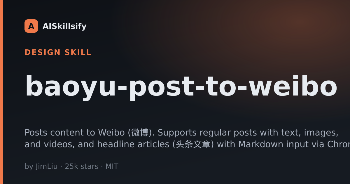 baoyu-post-to-weibo skill by JimLiu