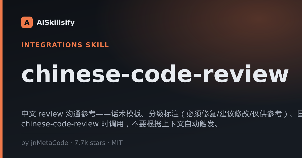 chinese-code-review skill by jnMetaCode