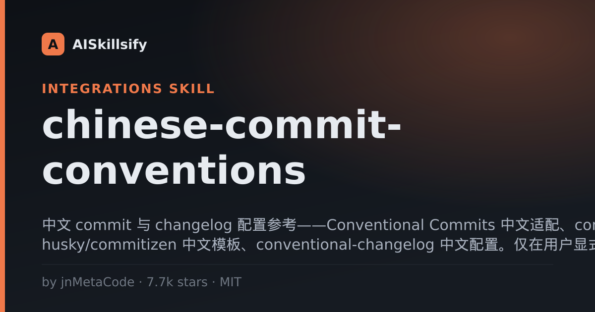chinese-commit-conventions skill by jnMetaCode