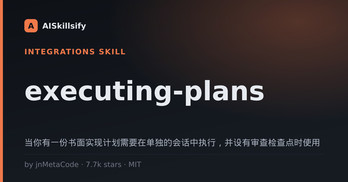 executing-plans skill by jnMetaCode