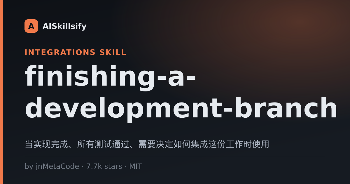 finishing-a-development-branch skill by jnMetaCode