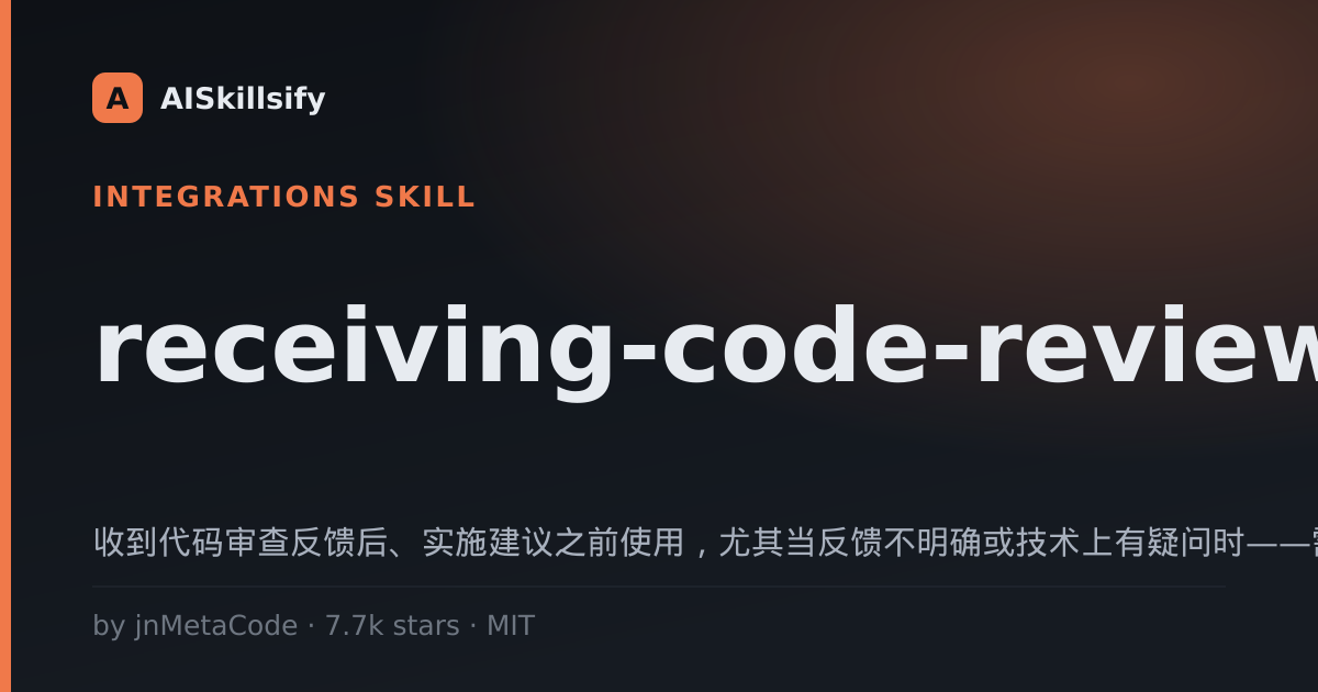 receiving-code-review skill by jnMetaCode