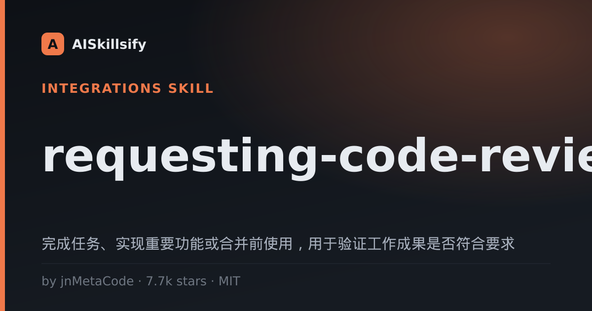 requesting-code-review skill by jnMetaCode