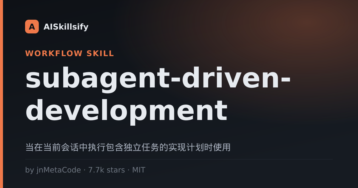 subagent-driven-development skill by jnMetaCode