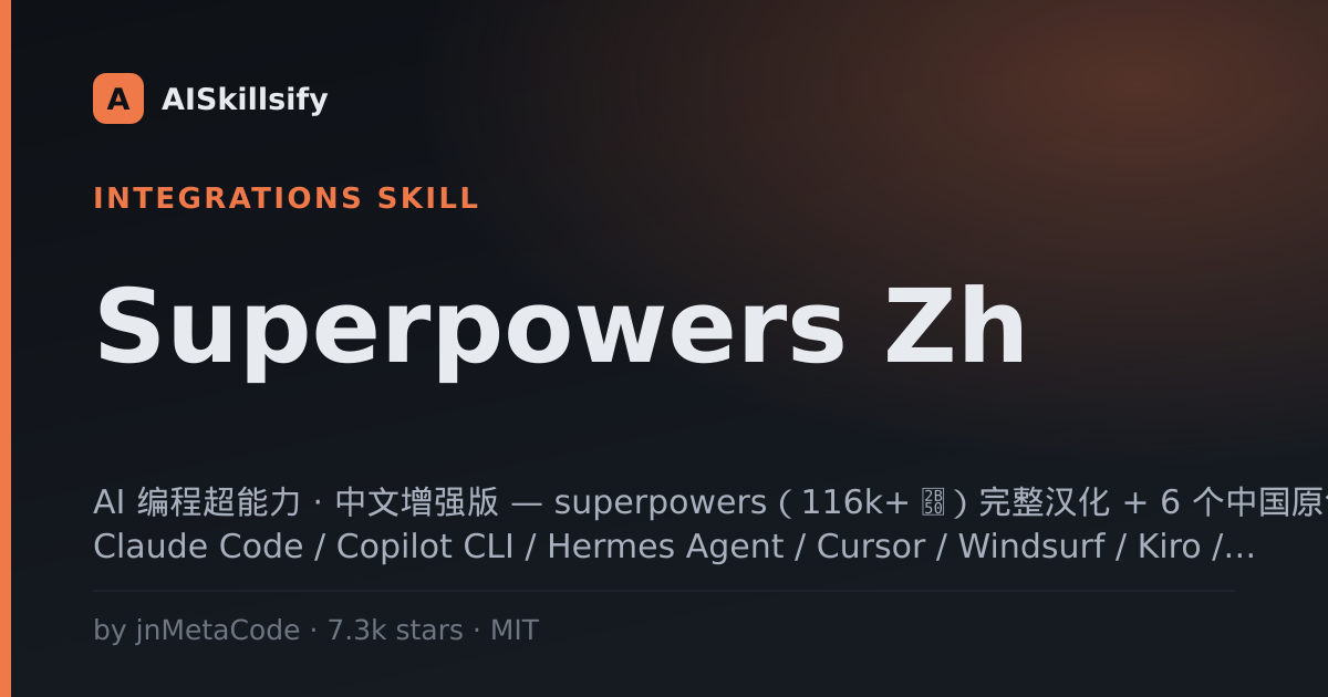 Superpowers Zh skill by jnMetaCode