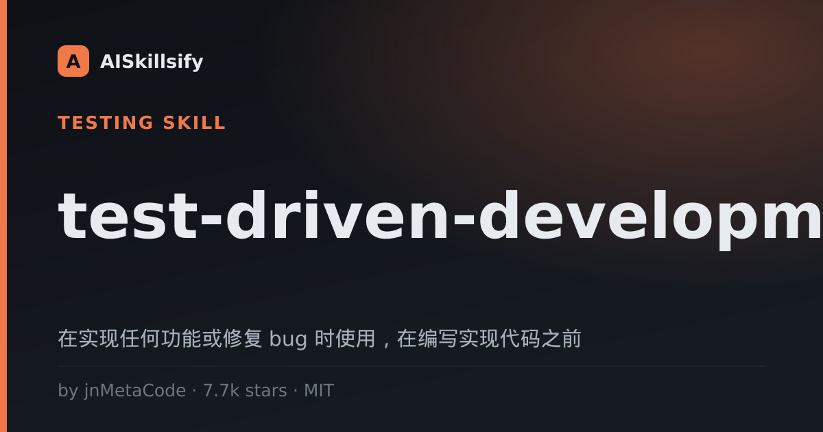 test-driven-development skill by jnMetaCode