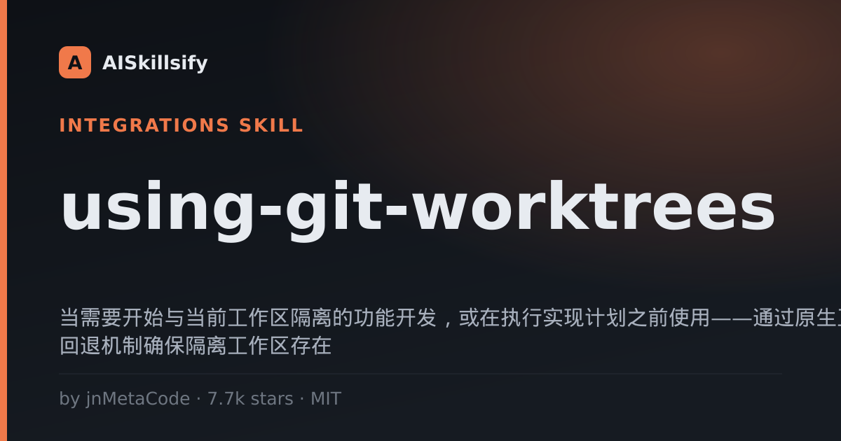 using-git-worktrees skill by jnMetaCode