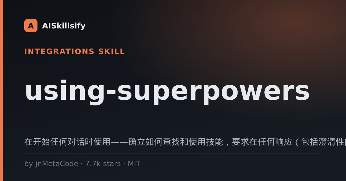 using-superpowers skill by jnMetaCode