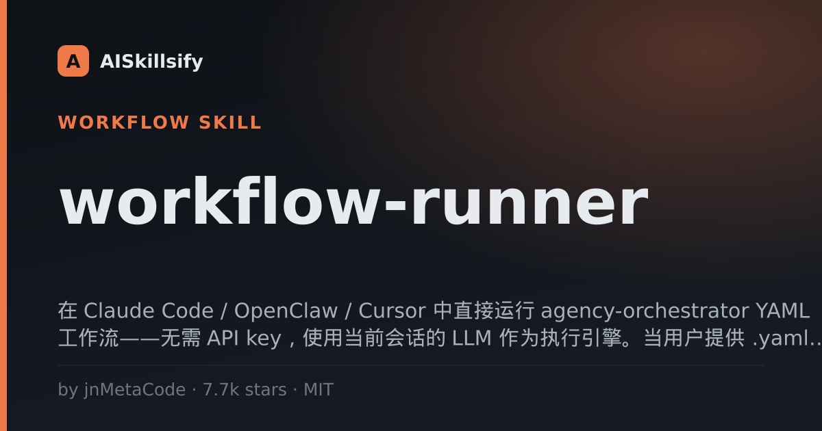 workflow-runner skill by jnMetaCode