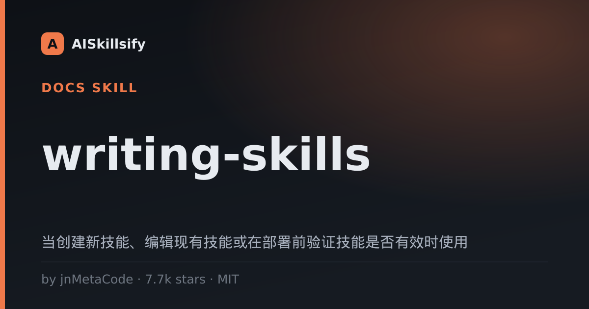 writing-skills skill by jnMetaCode