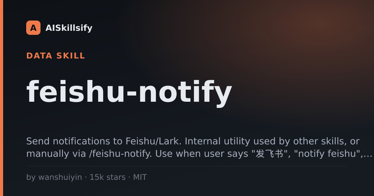 feishu-notify skill by wanshuiyin