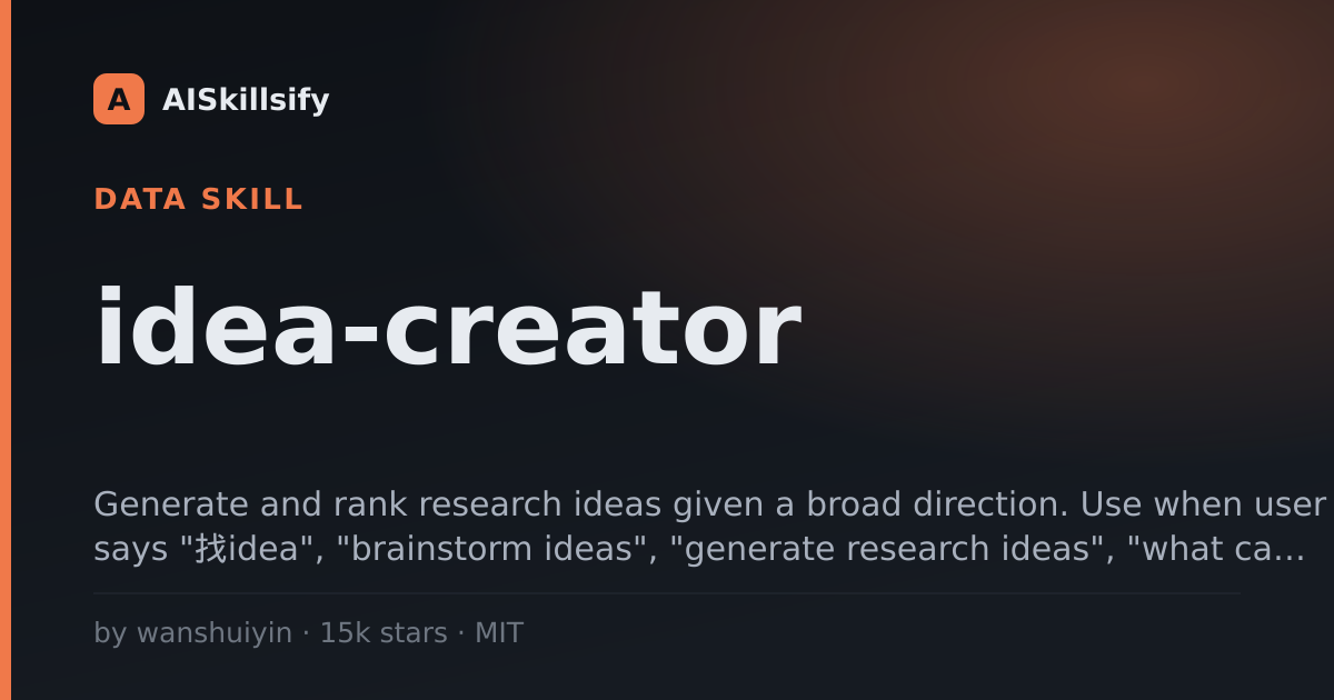 idea-creator skill by wanshuiyin