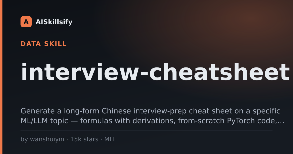 interview-cheatsheet skill by wanshuiyin