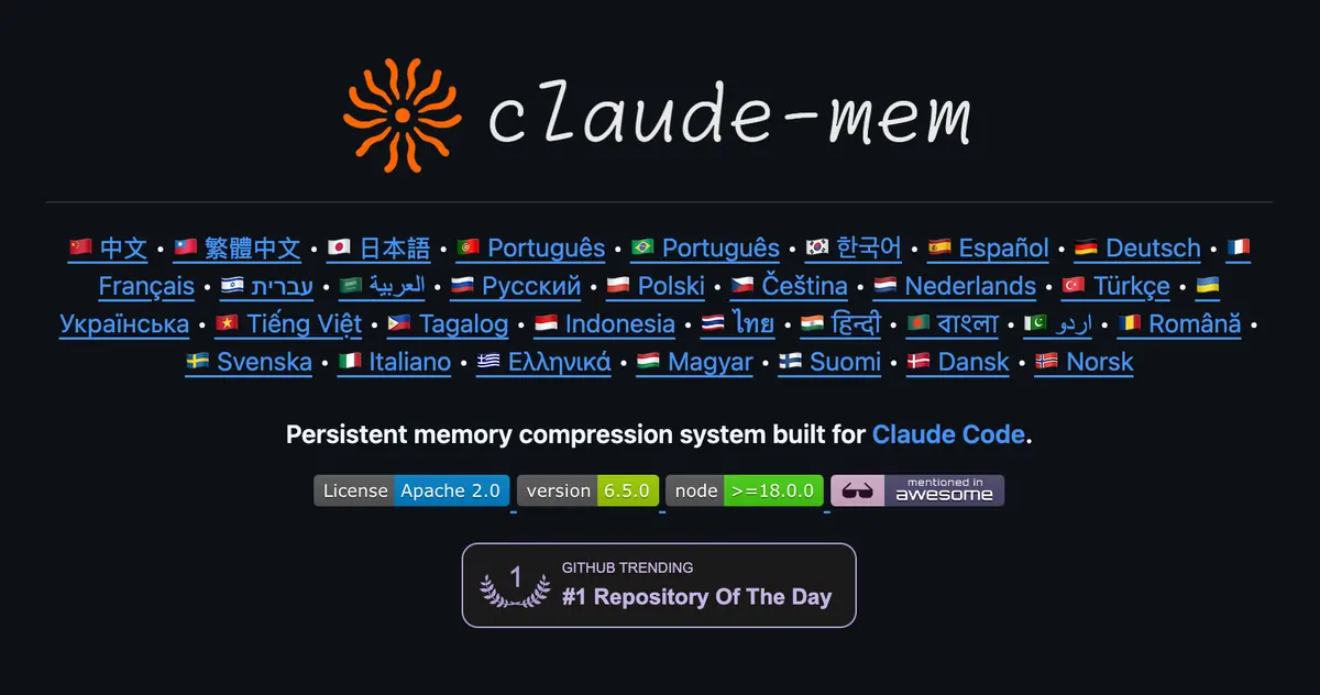 learn-codebase skill by thedotmack